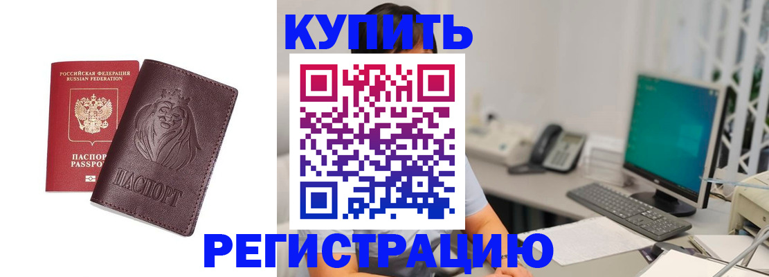 временная регистрация госуслуги в Пугачёве