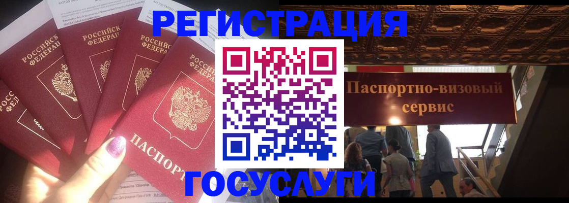 временная регистрация собственник в Пугачёве
