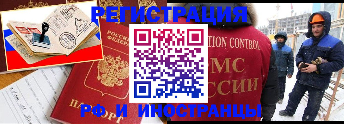 прописка поиск в Пугачёве